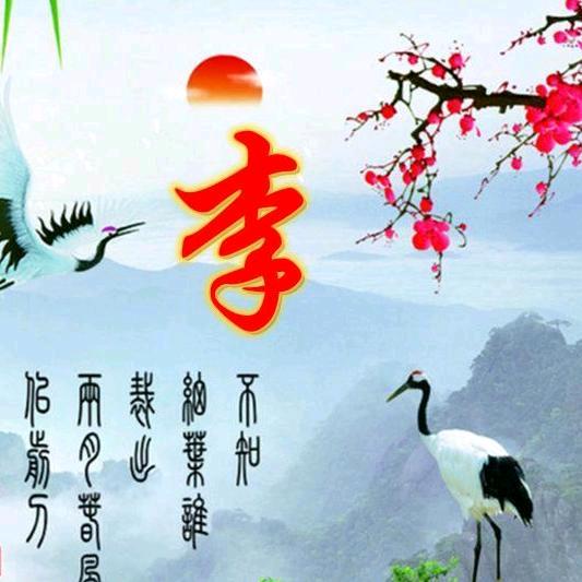 李忠祥