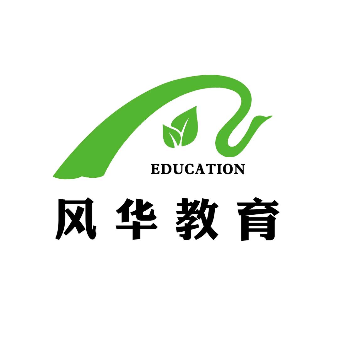 铜陵风华教育