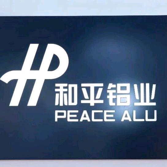 北京和平铝材系统窗