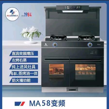 明月惊鹊