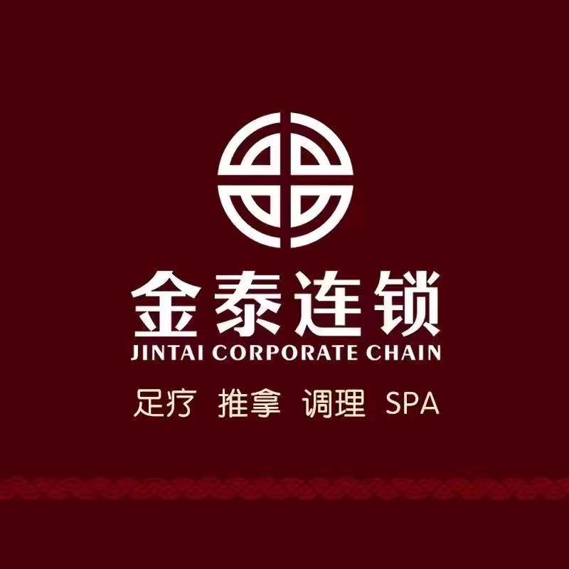 金泰坂田店～小小