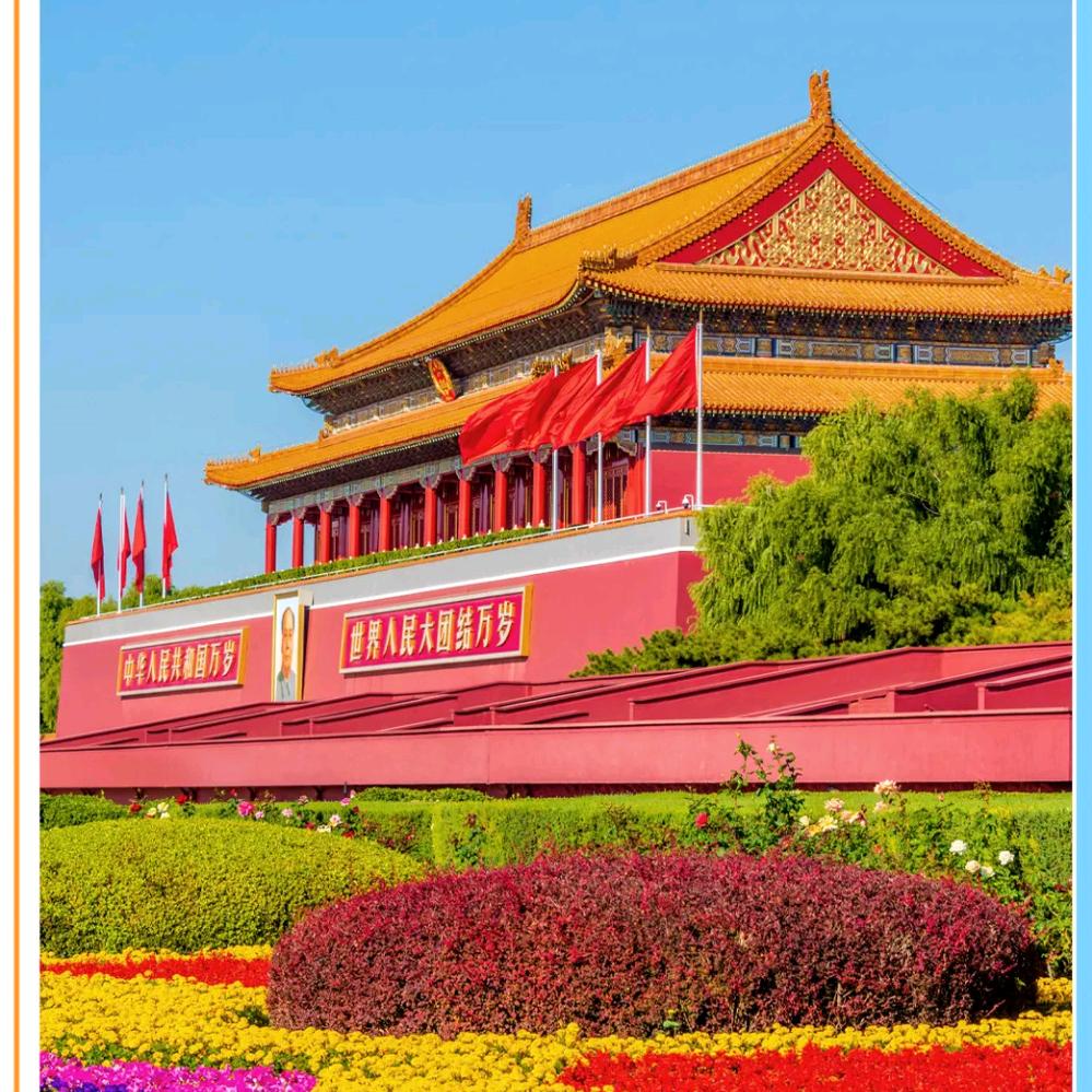 🎤海纳百川🇨🇳（不定时的直播）