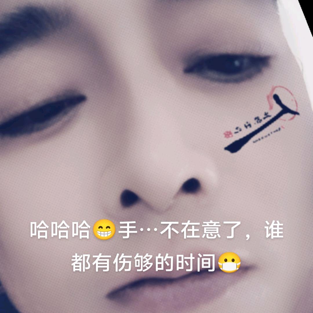 一生爱你0816