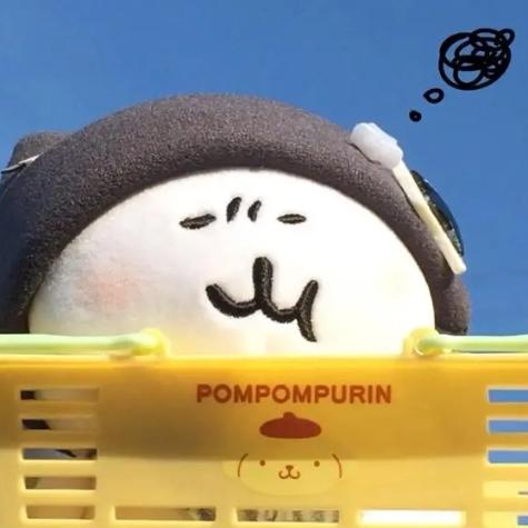 安