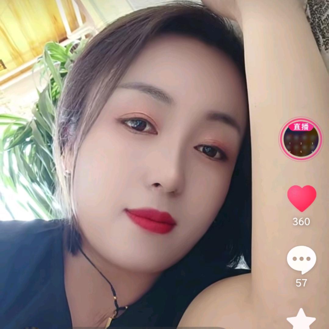 大美景泰乂氼