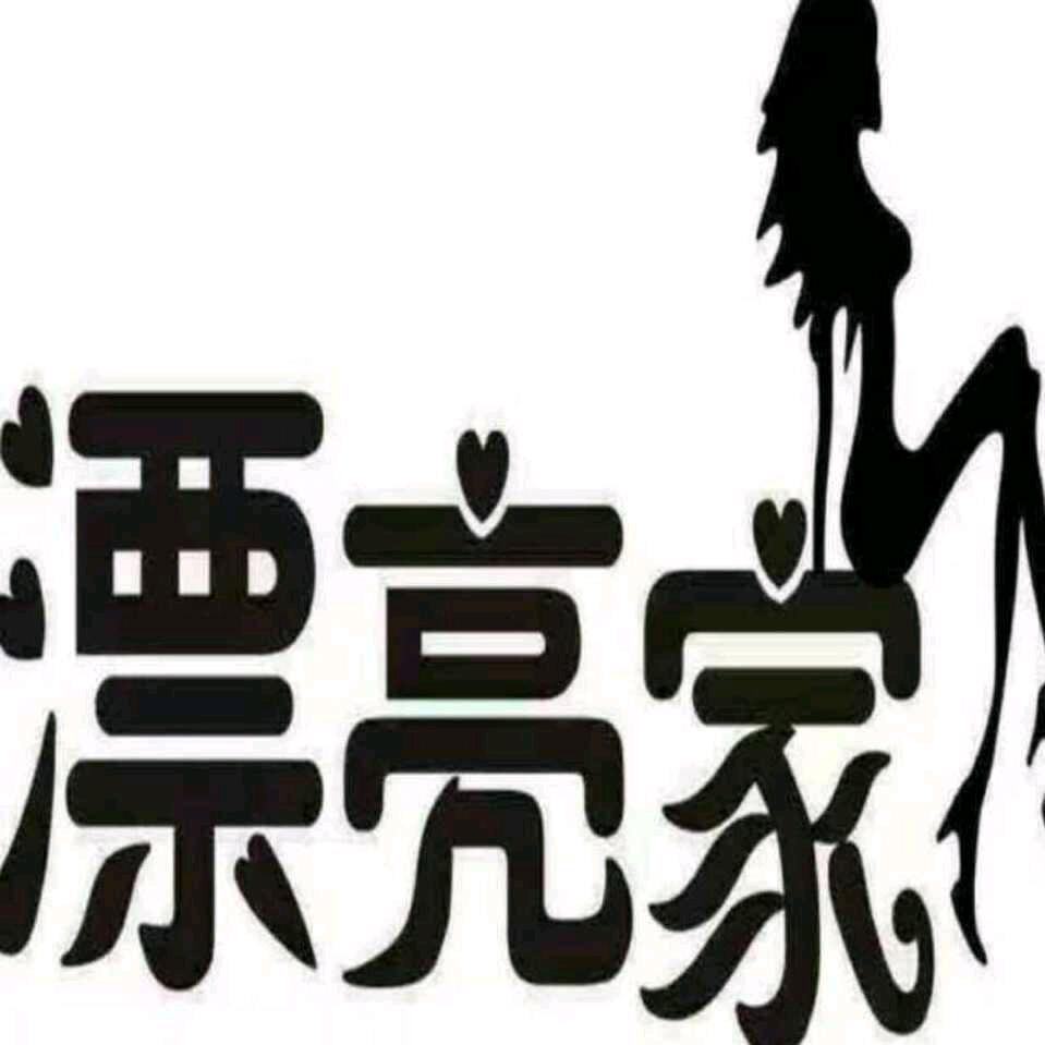 为母则刚