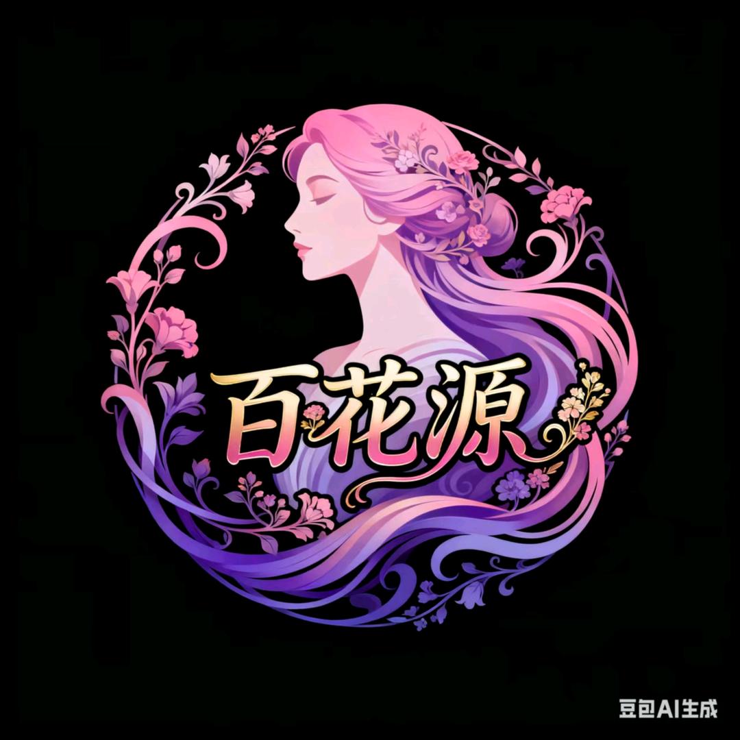 百花源鲜花批发