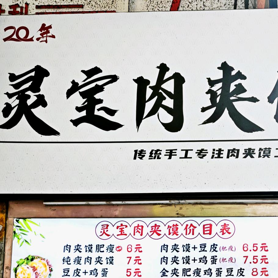 奥科博