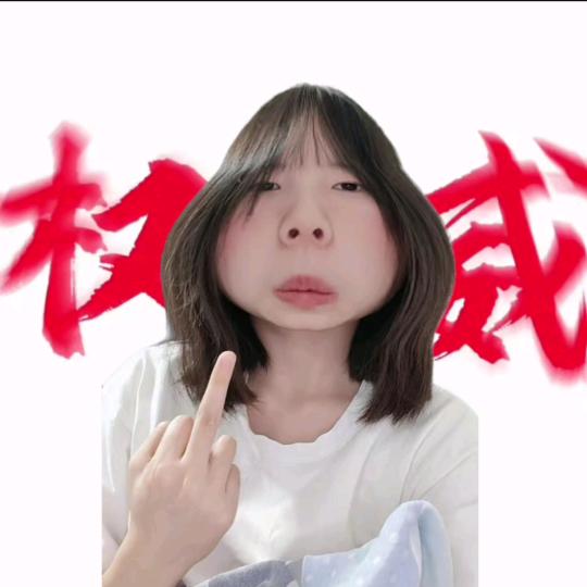 香蕉用嘴捕娜娜