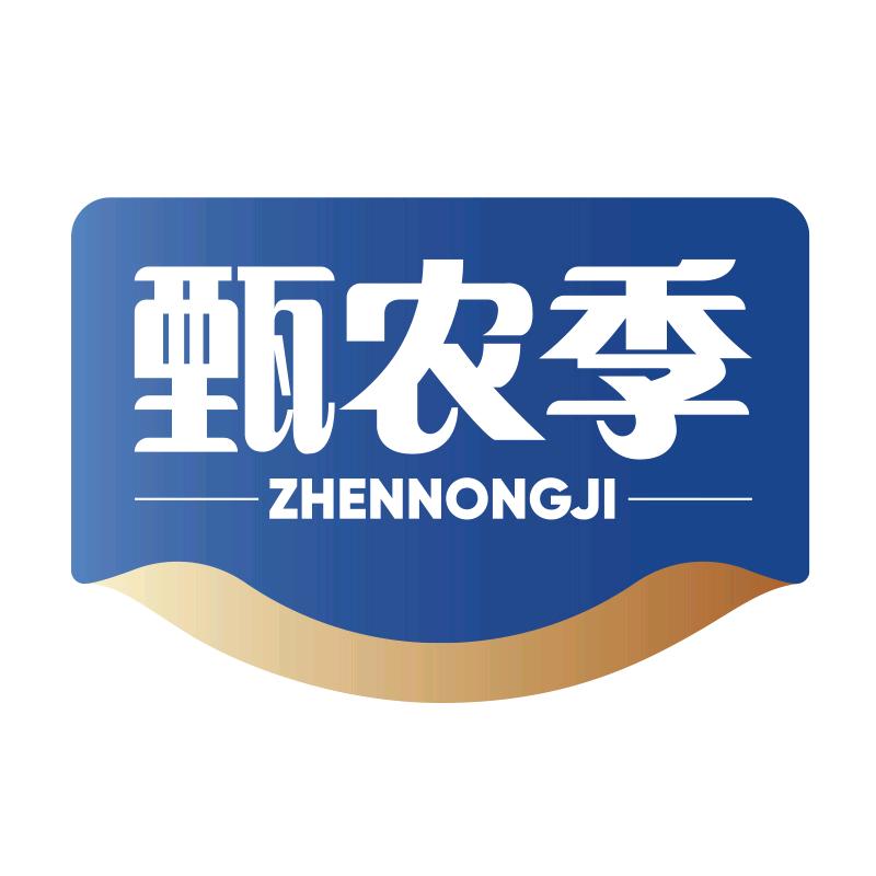 甄农季海鲜水产