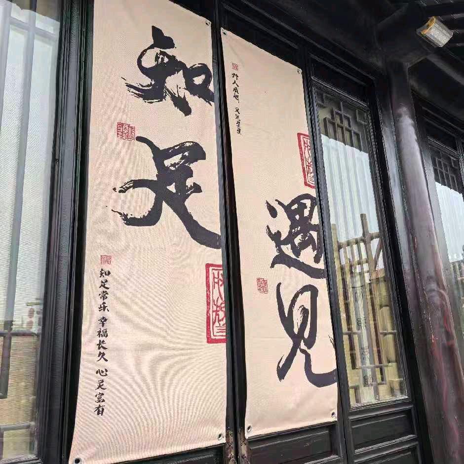 越過山丘