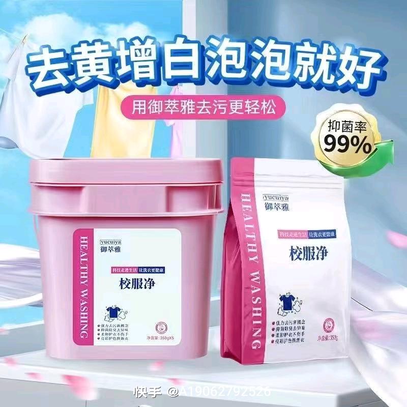 相信自己