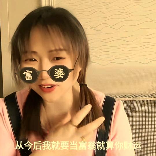 秀呀