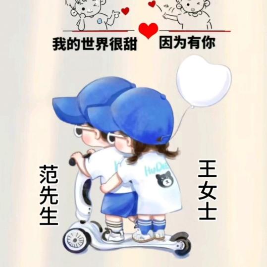 王家女