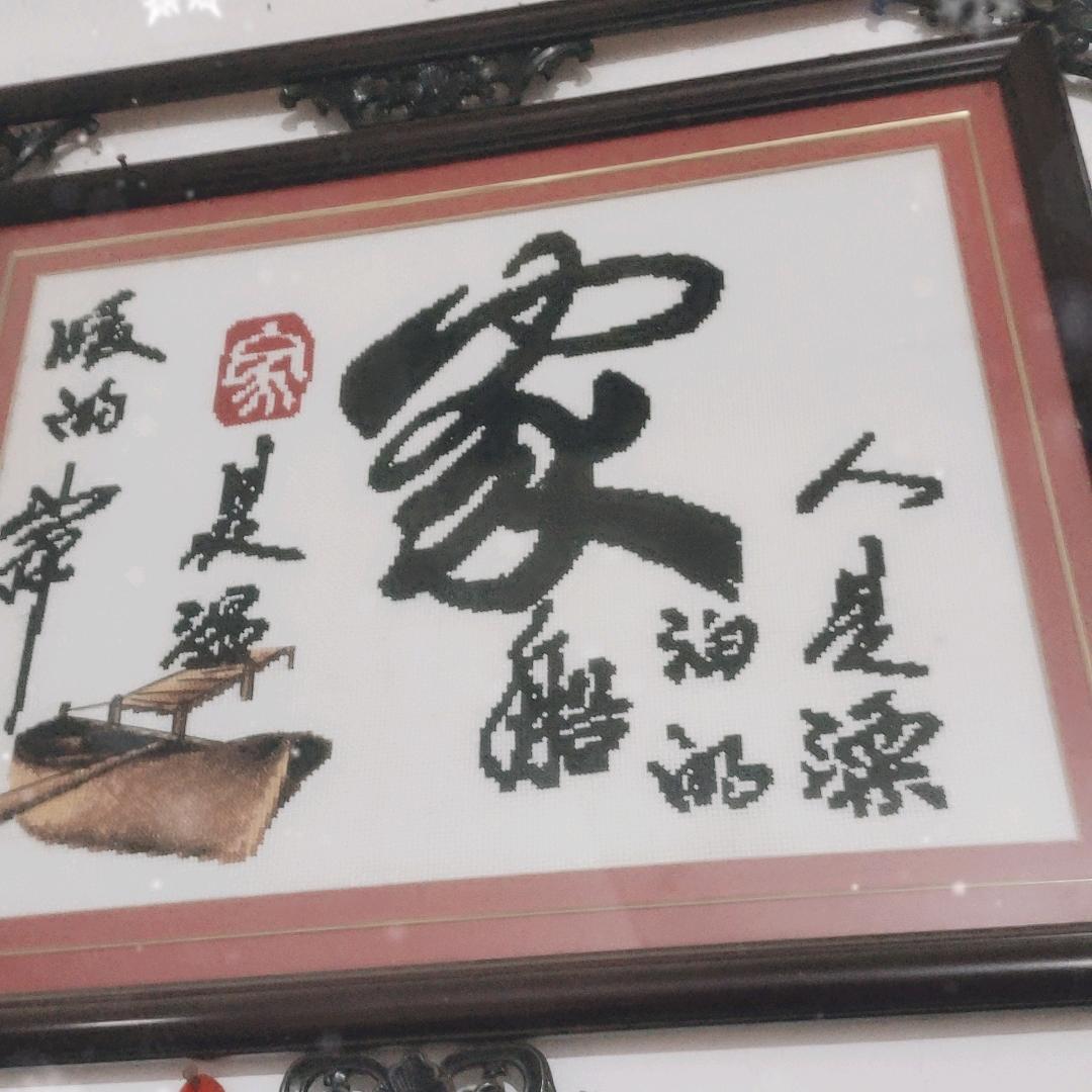 捞汁小海鲜