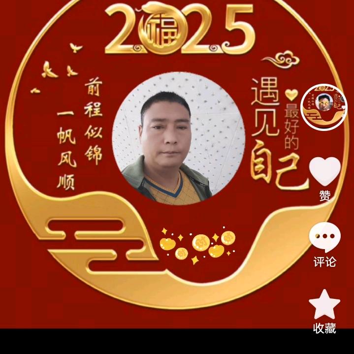 順其自然
