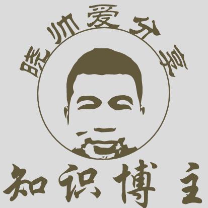 晓帅爱分享