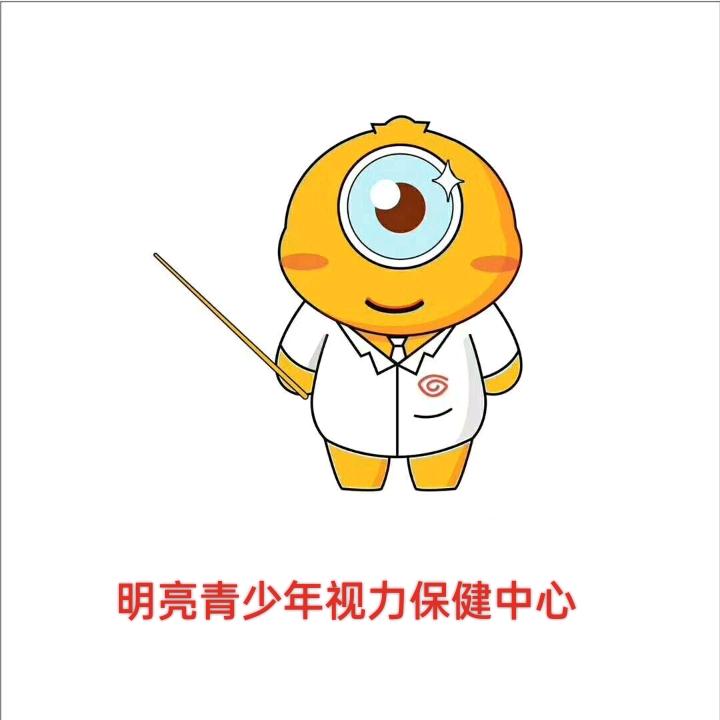 长春二附小做视力保健