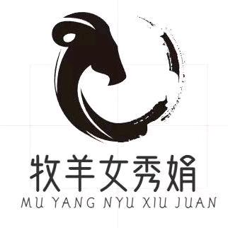 秀娟牧场