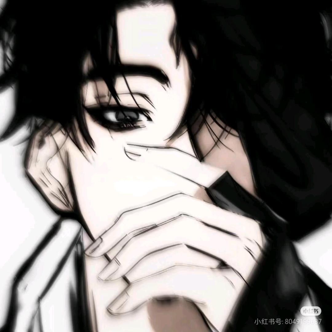 难绷