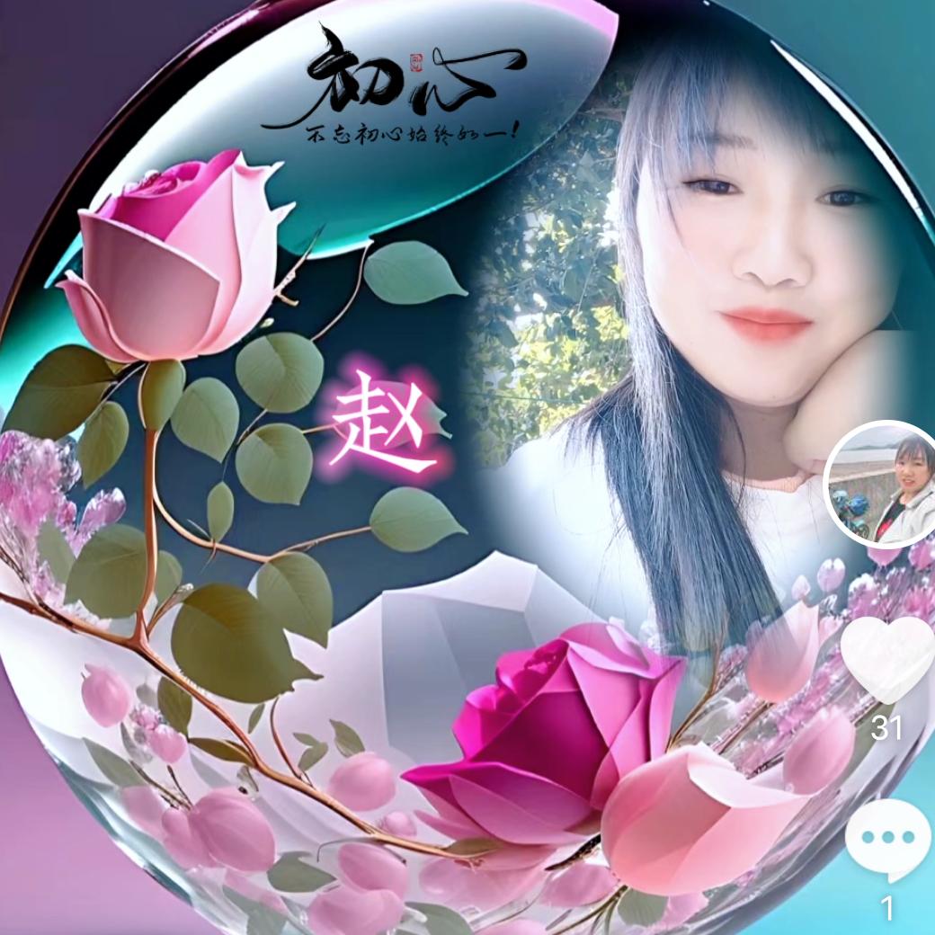 人生一定