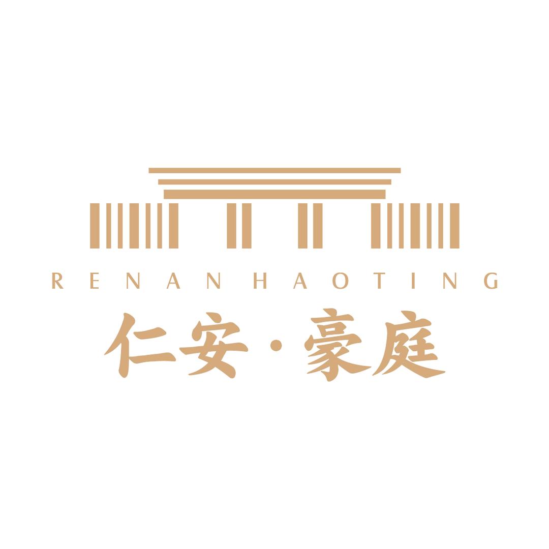 岳池仁安豪庭