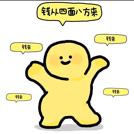 牛马的人生