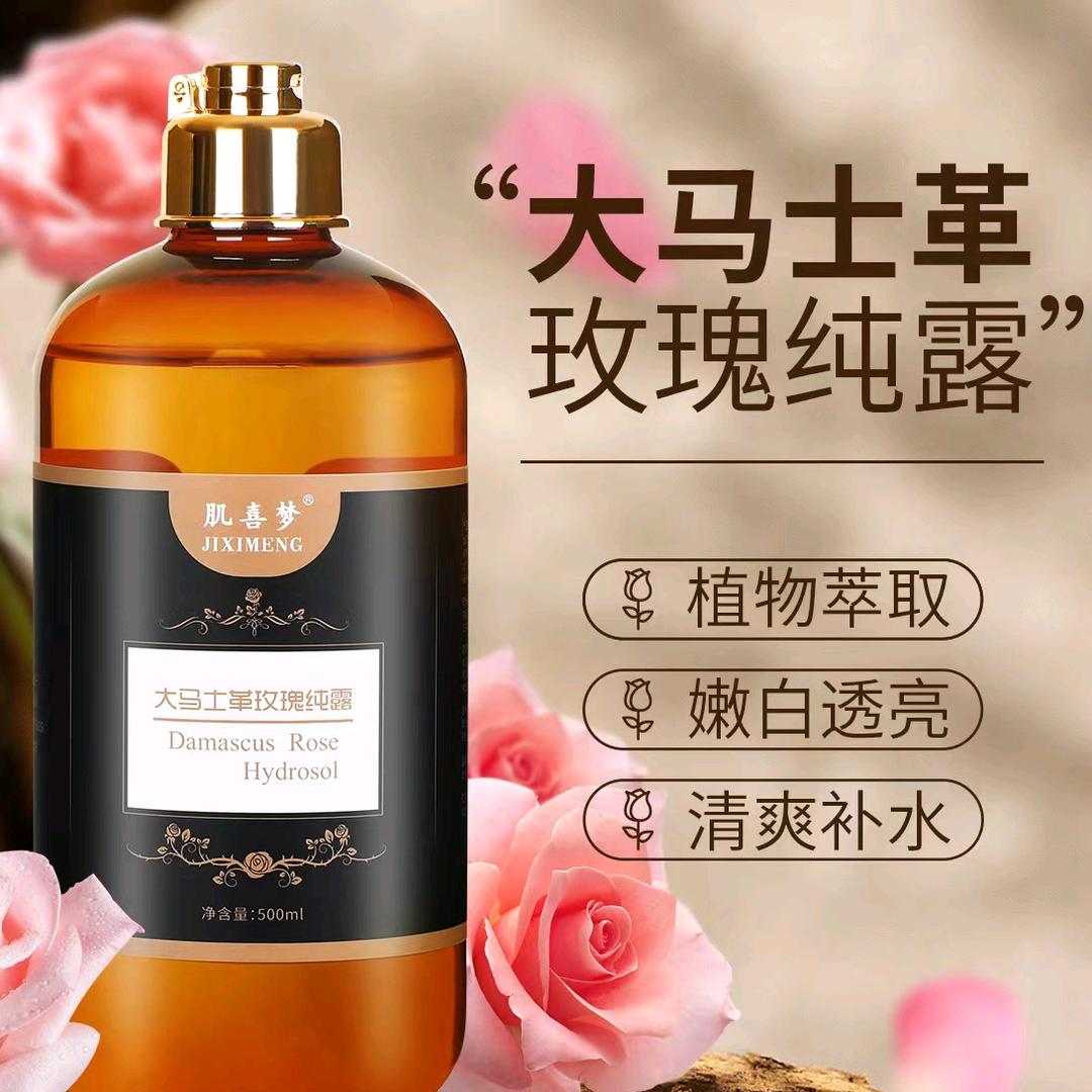 素变美妆