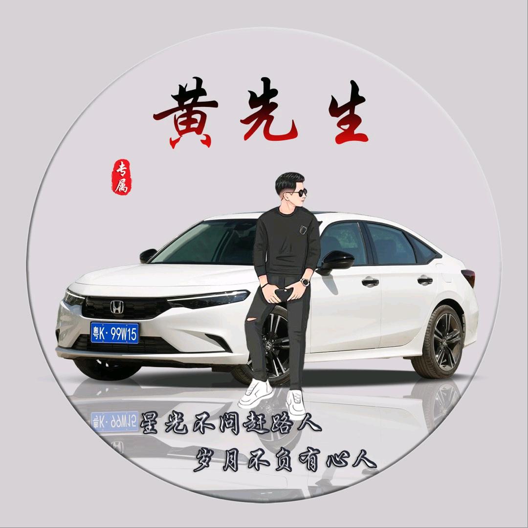 ✨黄先生✨