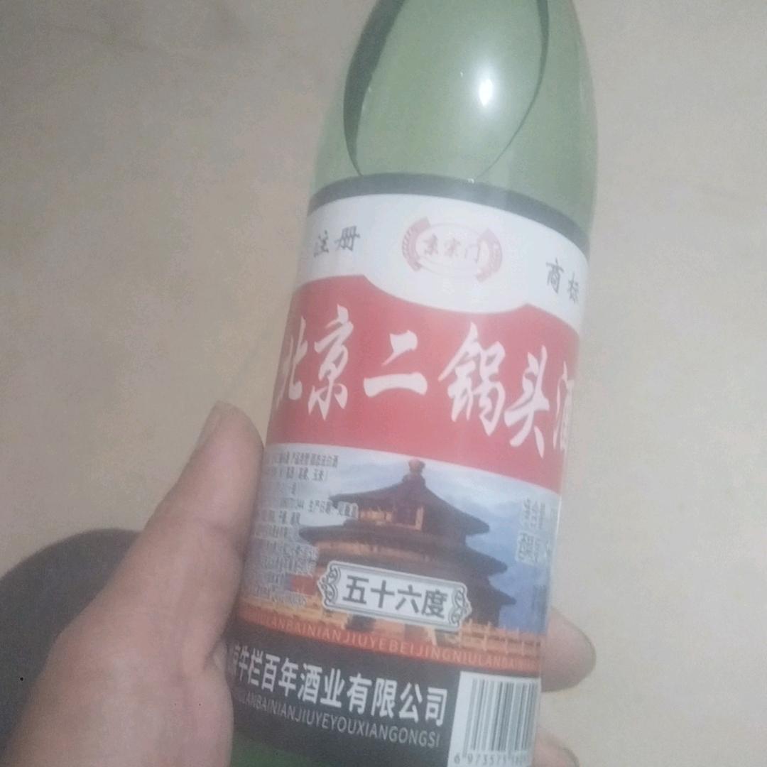 好兄弟
