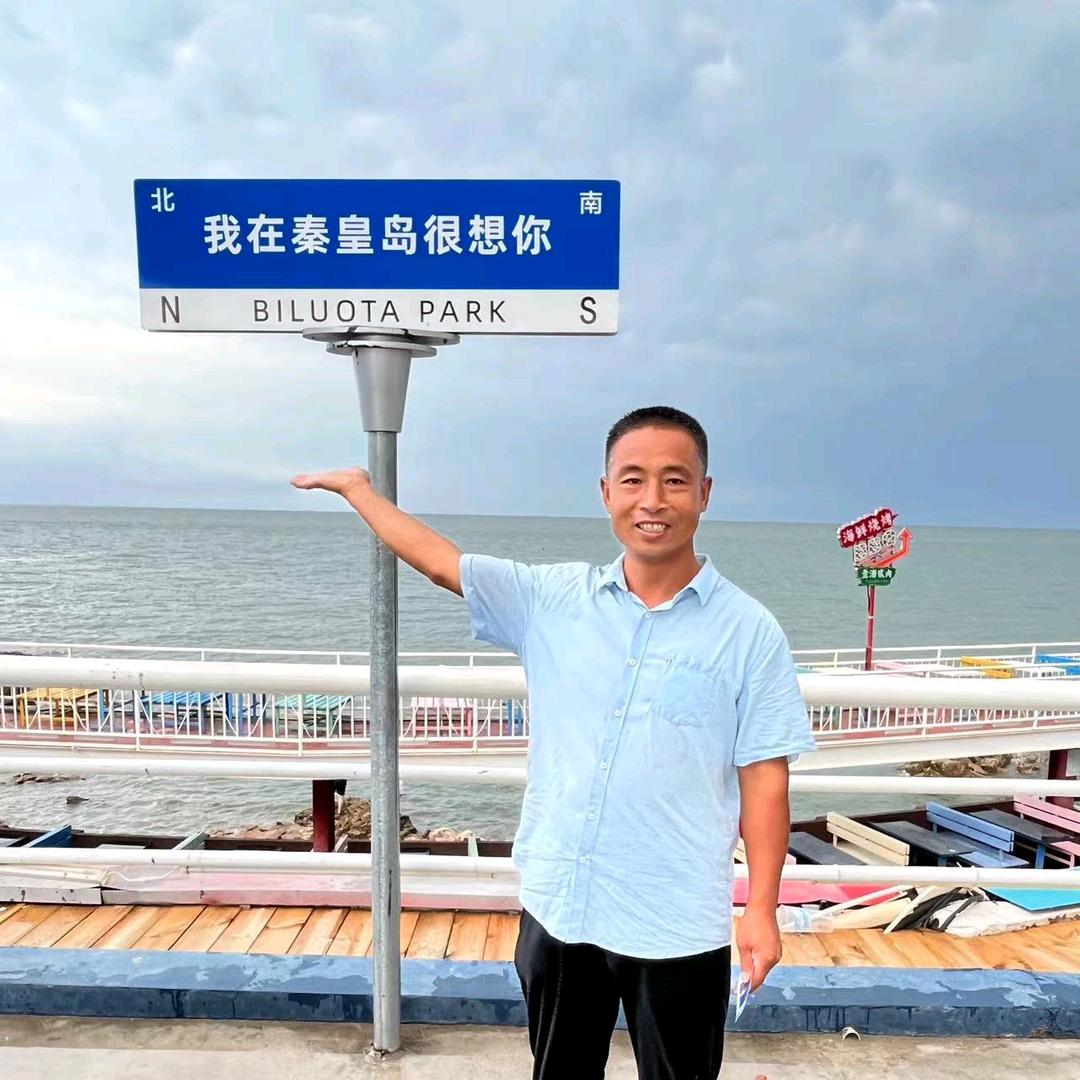 车辆续保