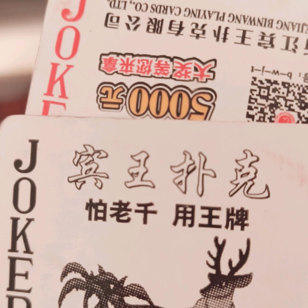 底2魔术揭秘