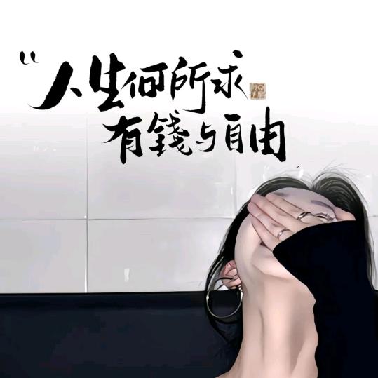 づW茹菓Θ