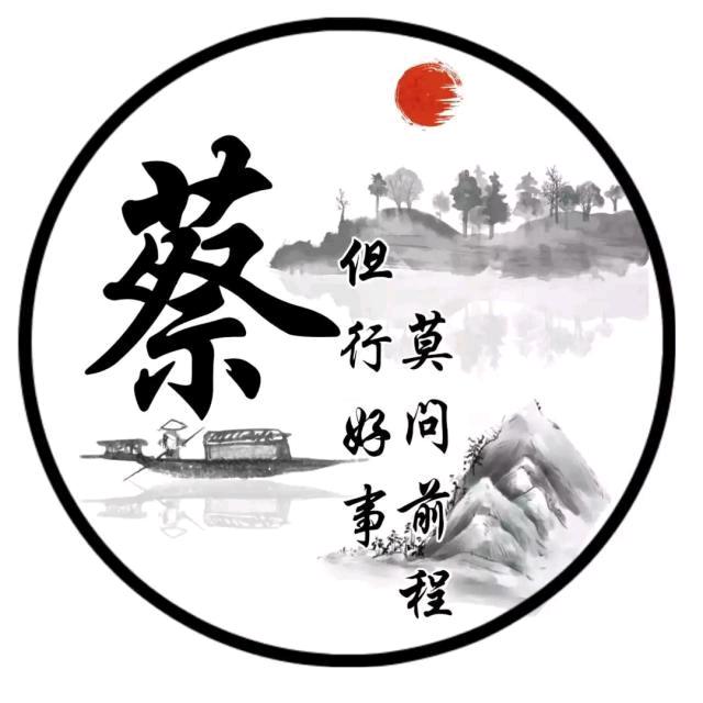 蔡琳琳（鹏路远通)