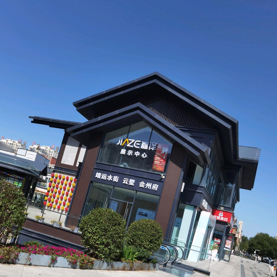 围炉碳烤烤肉