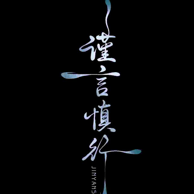 子龙