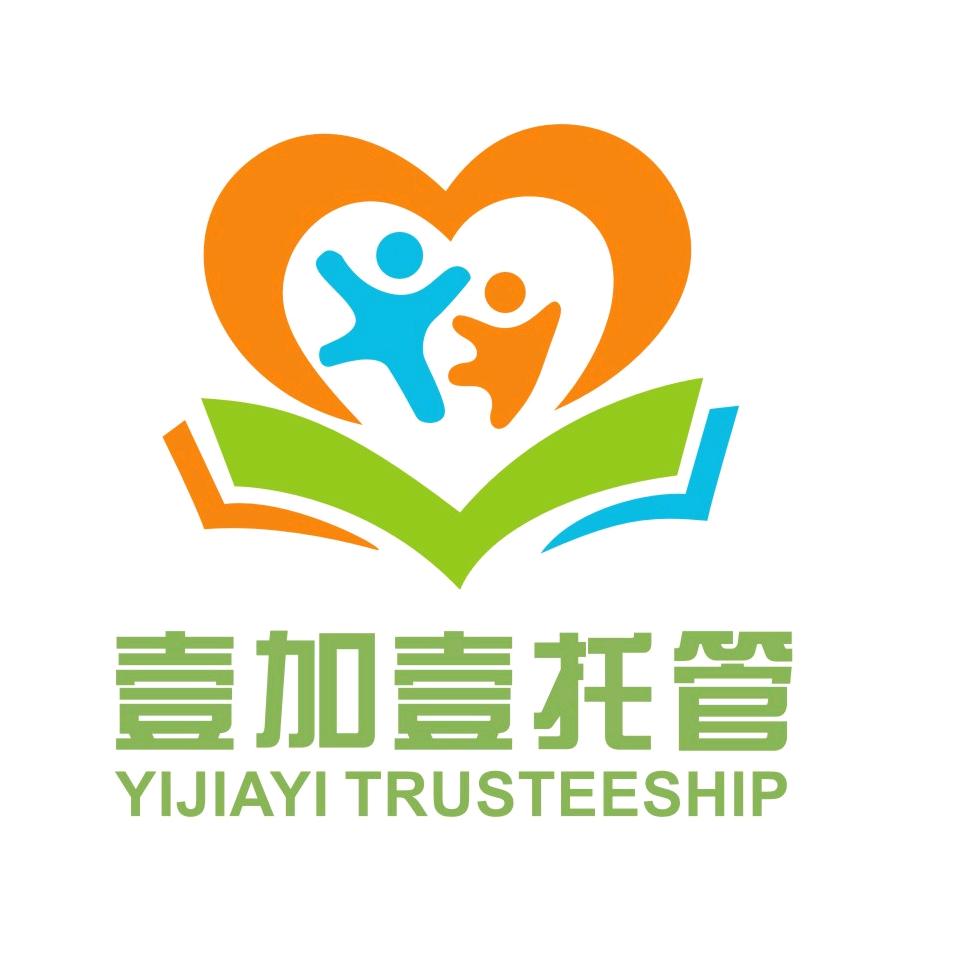 佛山市禅城区壹加壹智慧校外托管服务中心