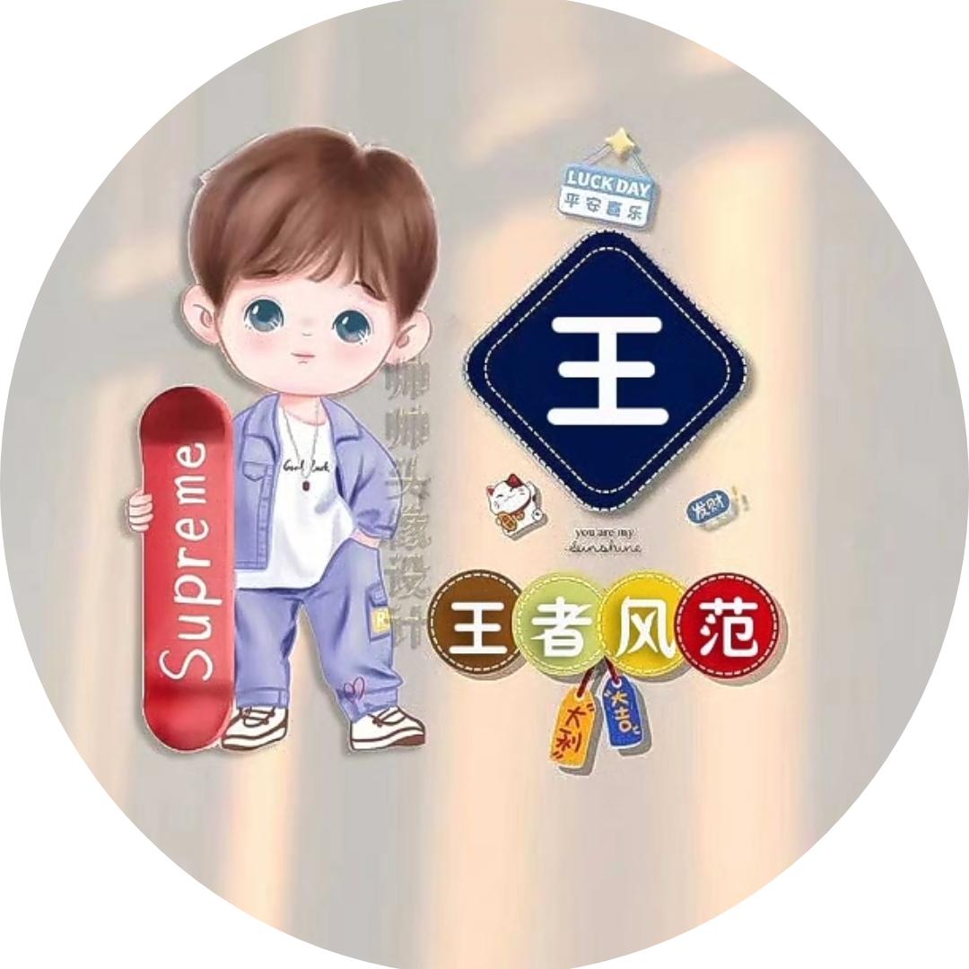 礼教艳军门窗