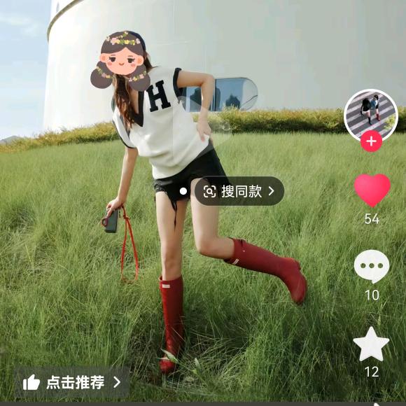 嬛嬛