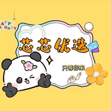 煜客优选