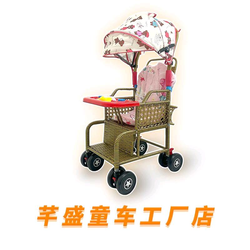 芊盛童车精选