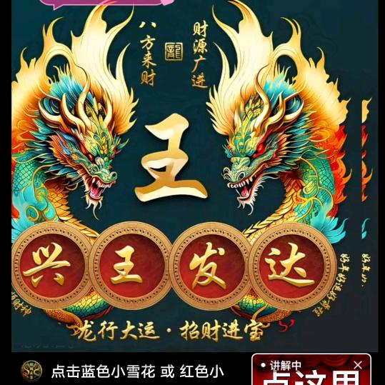 陌上花开红颜醉