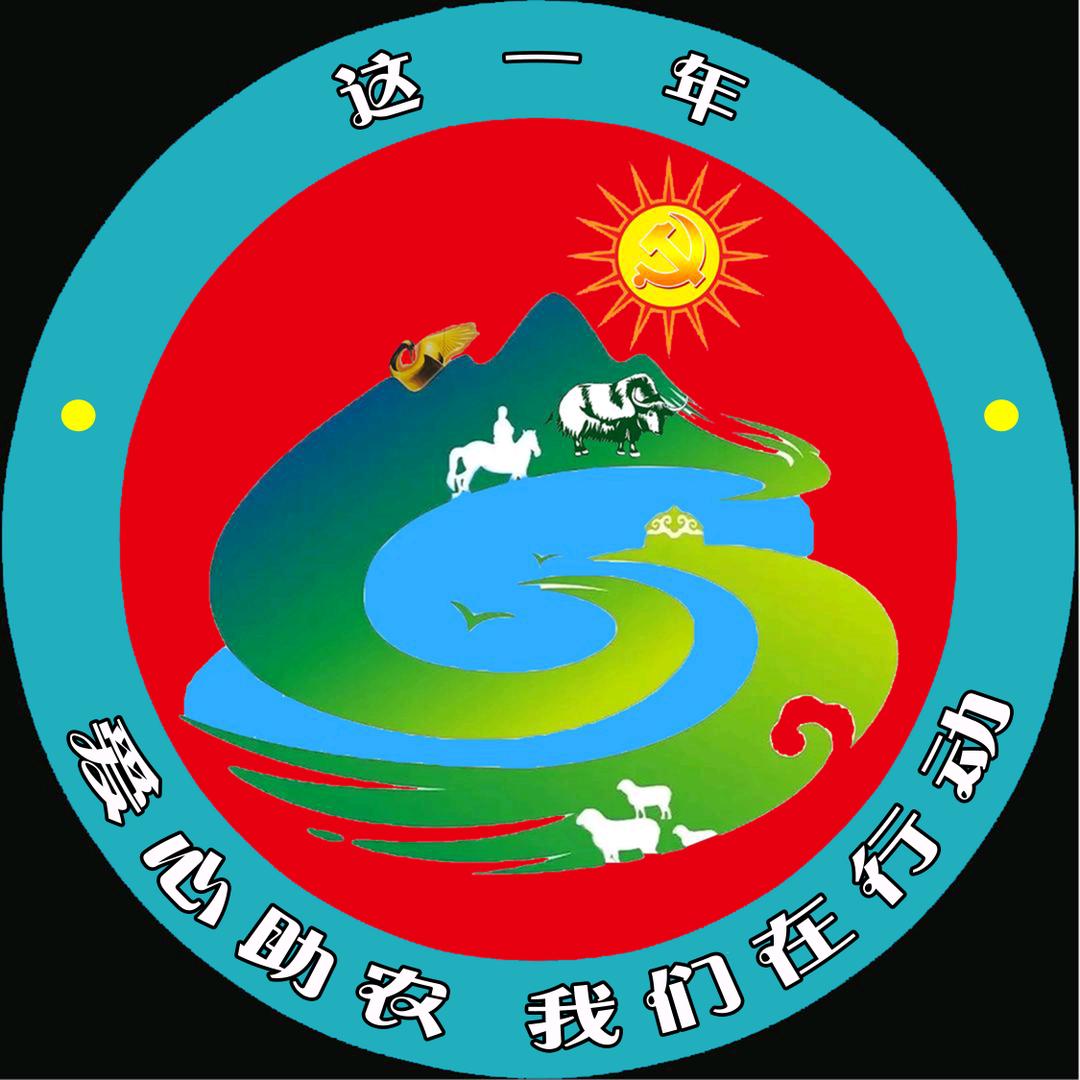 措堆村助农服务平台