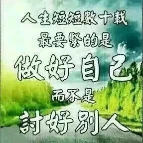 随缘