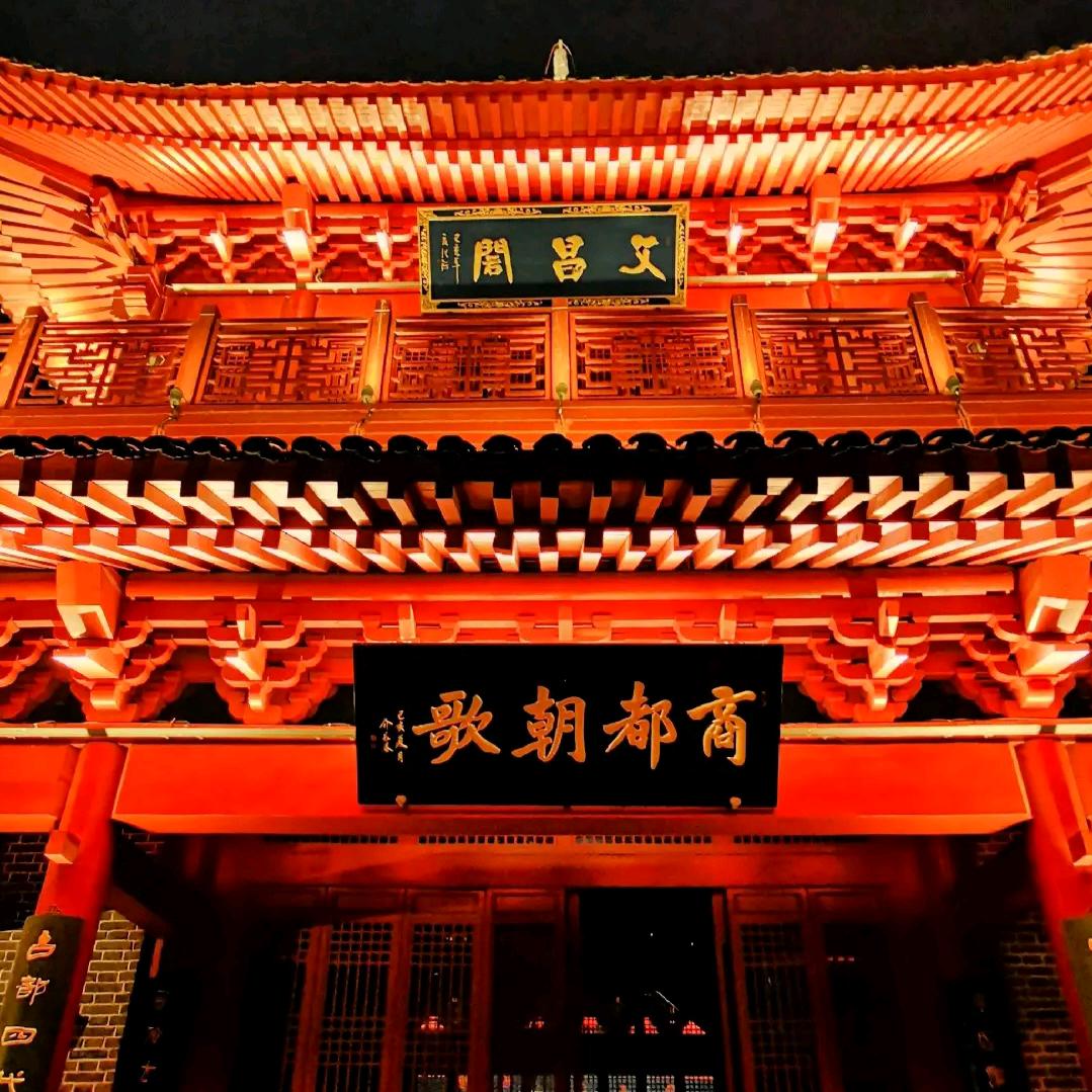 朝歌旅行