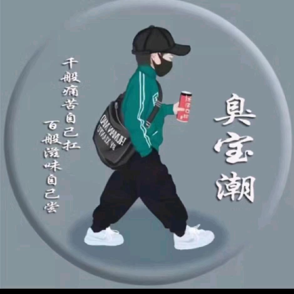 王家王少ༀ꧁꫞疼你࿅࿆的谎꫞꧂ༀ