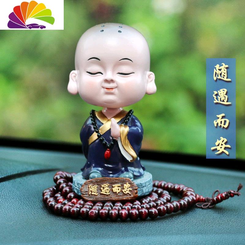 心无所恃&随遇而安