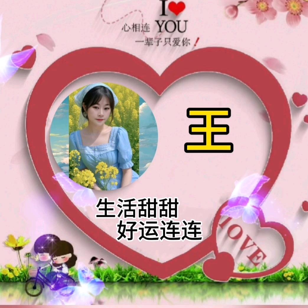 余生随心@