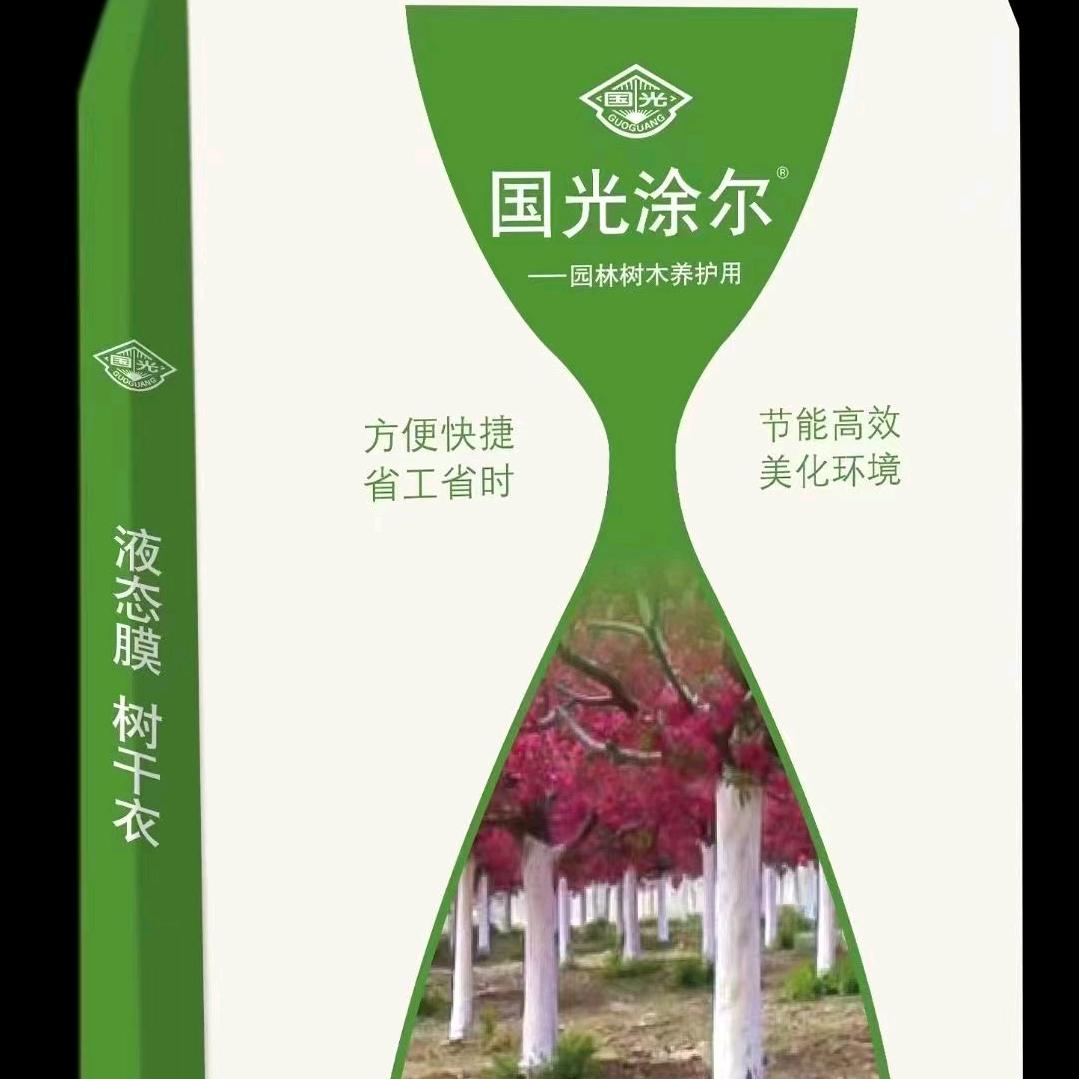 国光园林养护