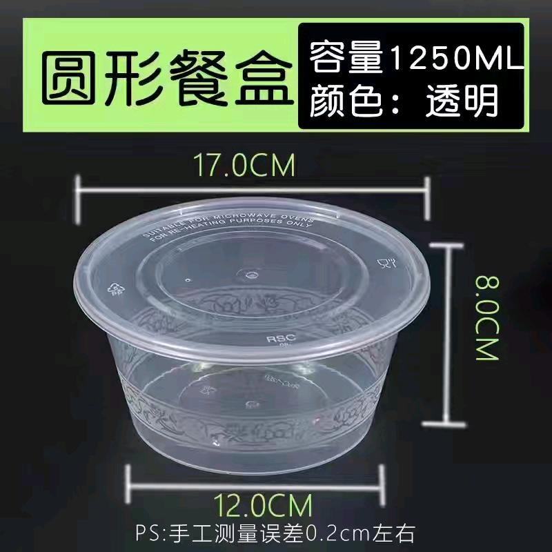 天天见一次性用品